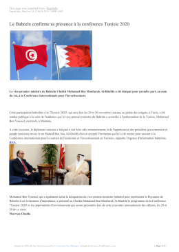 Le Bahreïn confirme sa présence à la conférence Tunisie