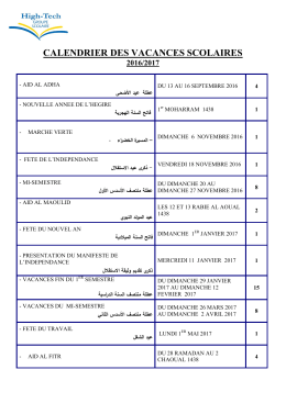 calendrier des vacances scolaires 2016/2017