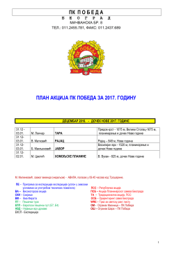 PDF format - PD Pobeda
