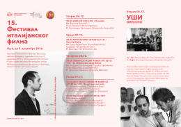 15 festival italijanskog filma flajer preview