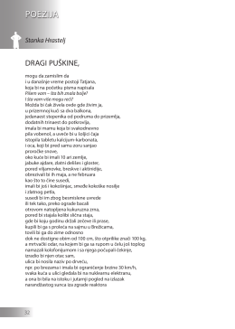 Stanka Hrastelj: DRAGI PU&Scaron;KINE