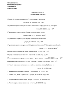 plan aktivnosti - gerocbp.org.rs