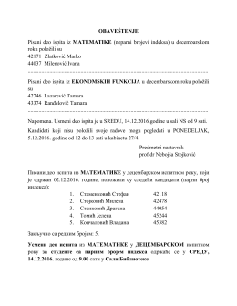 05.12.2016.Математика и Економске функције
