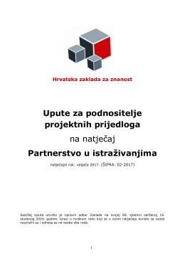 Upute za podnositelje projektnih prijedloga na natječaj Partnerstvo