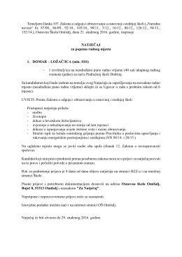 Domar &ndash; ložač - Osnovna &scaron;kola Omi&scaron;alj