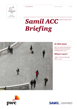 Samil ACC Briefing In this issue