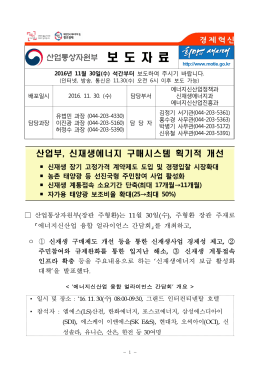 1130(30일 석간)