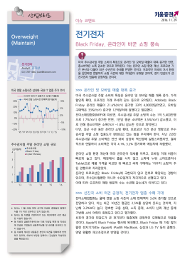 전기전자