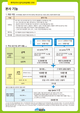 ④본사 기능