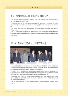 우리중소기업들이 인도시장에서고전하는이유
