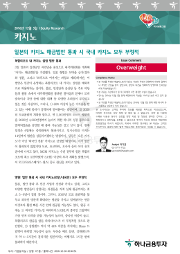 카지노 - Naver