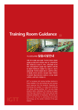 실습시설 자세히 보기