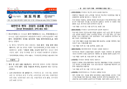 161201 踰ㅼ쿂李쎌뾽_?__踰ㅼ쿂