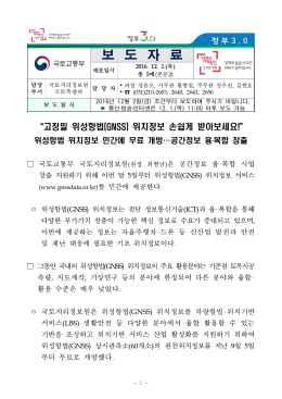 諛쏆븘蹂댁꽭__援_넗吏?由ъ젙蹂댁썝).h