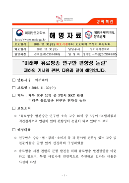 해 명 자 료
