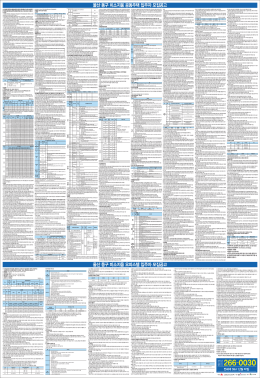 울산 동구 미소지움 공동주택 입주자 모집공고 울산 동구 미소지움