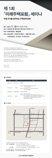 세미나 포스터(0)