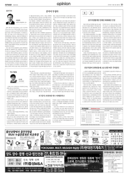 중국이 무섭다
