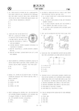 공단기 :: 미래를 앞당기는 용기