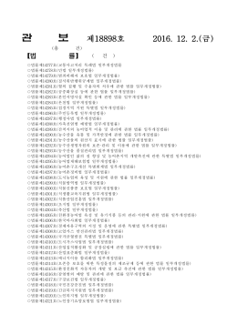 관 보 - 행정자치부