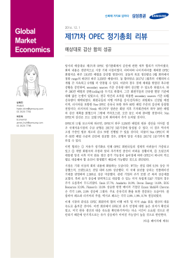 Global Market Economics