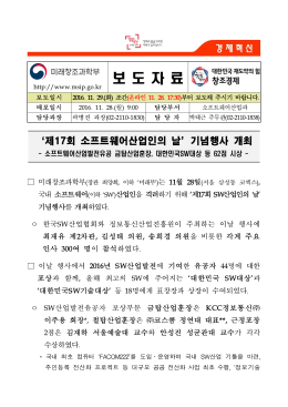 곗뾽_몄쓽__湲곕뀗_됱궗 媛쒖턀.hwp