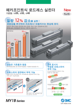 MY1B-Z - 한국SMC