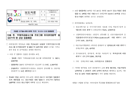 (_좉린___쒕퉬_ㅻ텇__二쇨컙(__6.12.5~12.9) _낆같_숉뼢).hwp