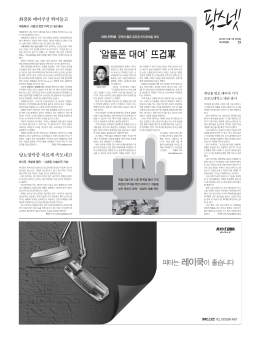 릫알뜰폰 대여릮 뜨겁軍