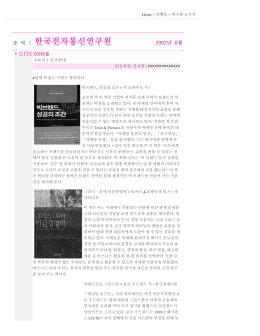 독서｜신간안내