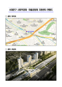 서울특별시 서대문구 공고 제2016