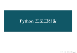 Python - Tistory
