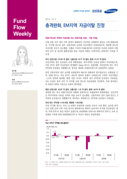 원문 - 삼성증권