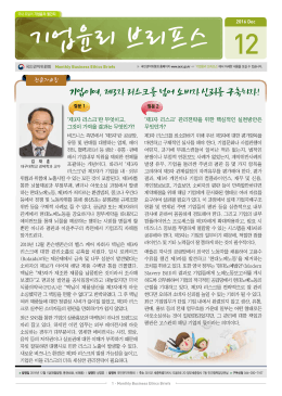 기업이여, 제3자 리스크를 넘어 소비자 신뢰를 구축