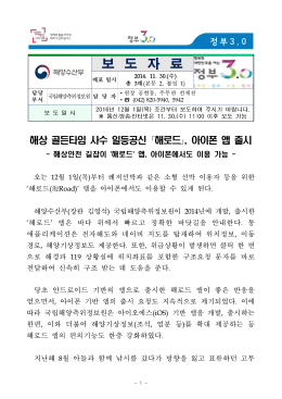 161201(議곌컙) _댁긽 怨⑤뱺_?