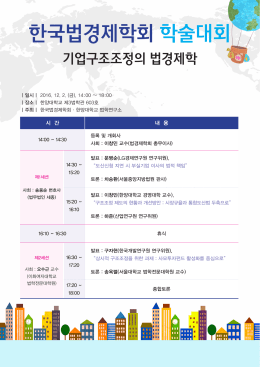 포스터 1109 최종(업로드용)