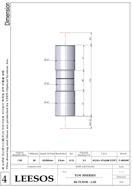 PDF - 리스광시스템