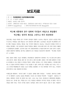 일일브리핑 [File Size:96.7KB]