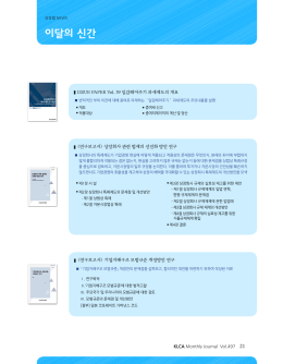 이달의 신간