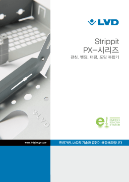 PX-Series_KO