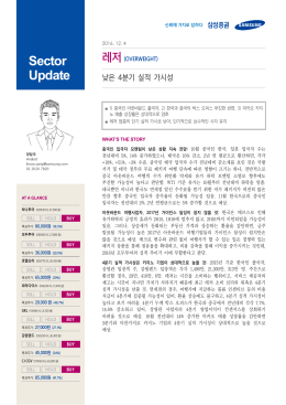 원문 - 삼성증권