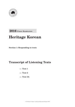 Transcript of Listening Texts - Board of Studies Teaching and
