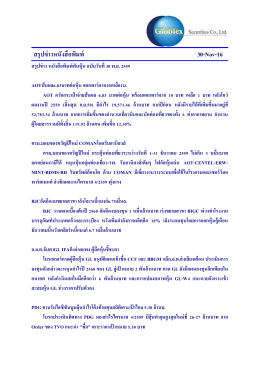 Link file PDF