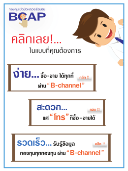1_Page เปิด_sug