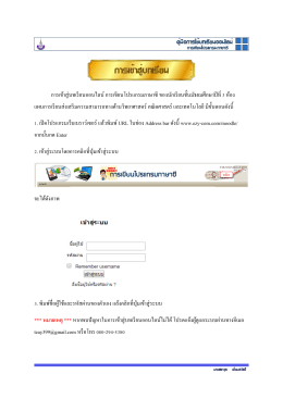 การเข้าสู่บทเรียนออนไลน์ การเขียนโปรแกรมภาษ - ezy