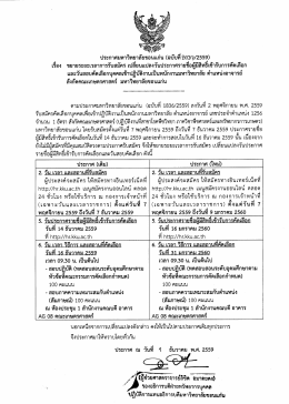 6111ifielaiimiiiignamrolmoraithtn