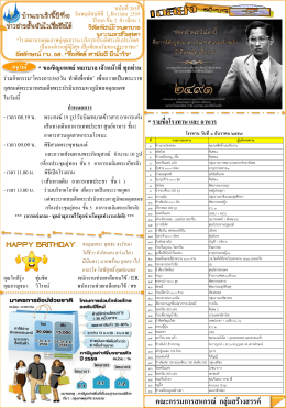ภาพนิ่ง 1 - โรงพยาบาลพระนครศรีอยุธยา