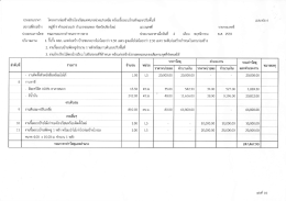 anrufiriaairr yrid s n"ruad,rr r dlnoaourot i`qrainrtarlrari ullrarfi rl