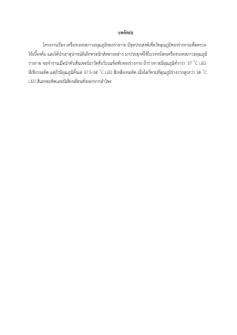 เครื่องเขย่าปริ้น