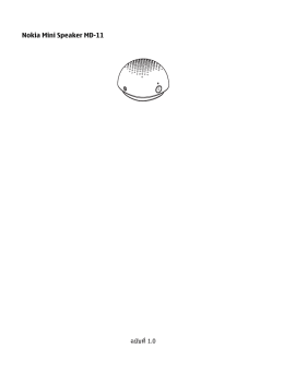 Nokia Mini Speaker MD-11